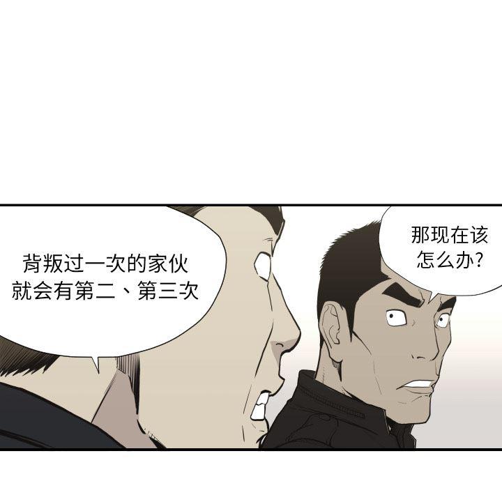 日本邪恶漫画无翼鸟韩漫全集-60无删减无遮挡章节图片 