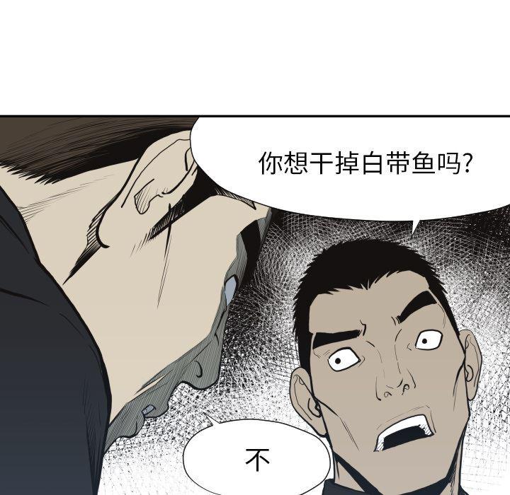 日本邪恶漫画无翼鸟韩漫全集-60无删减无遮挡章节图片 