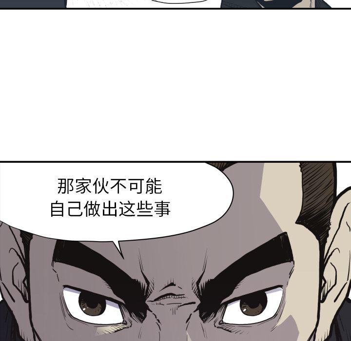 日本邪恶漫画无翼鸟韩漫全集-60无删减无遮挡章节图片 