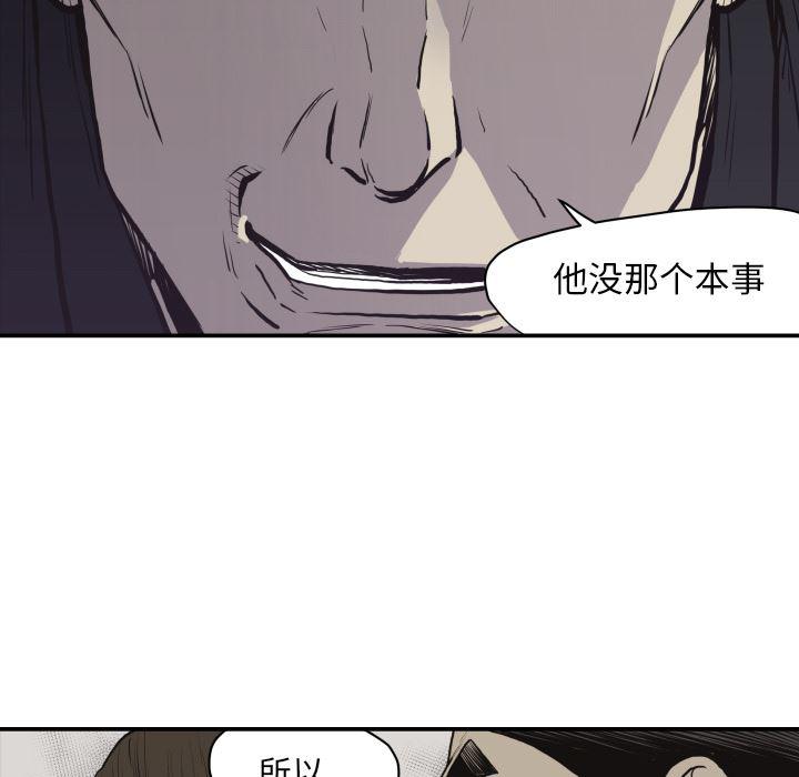 日本邪恶漫画无翼鸟韩漫全集-60无删减无遮挡章节图片 