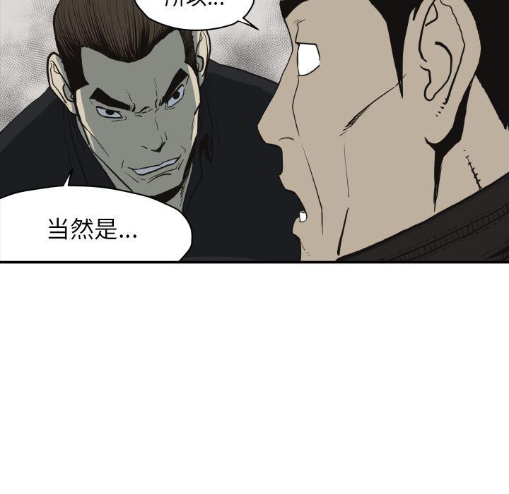 日本邪恶漫画无翼鸟韩漫全集-60无删减无遮挡章节图片 