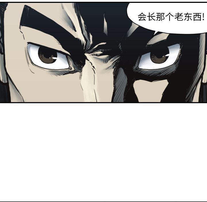 日本邪恶漫画无翼鸟韩漫全集-60无删减无遮挡章节图片 