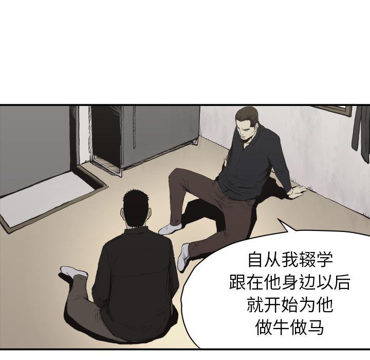 日本邪恶漫画无翼鸟韩漫全集-60无删减无遮挡章节图片 