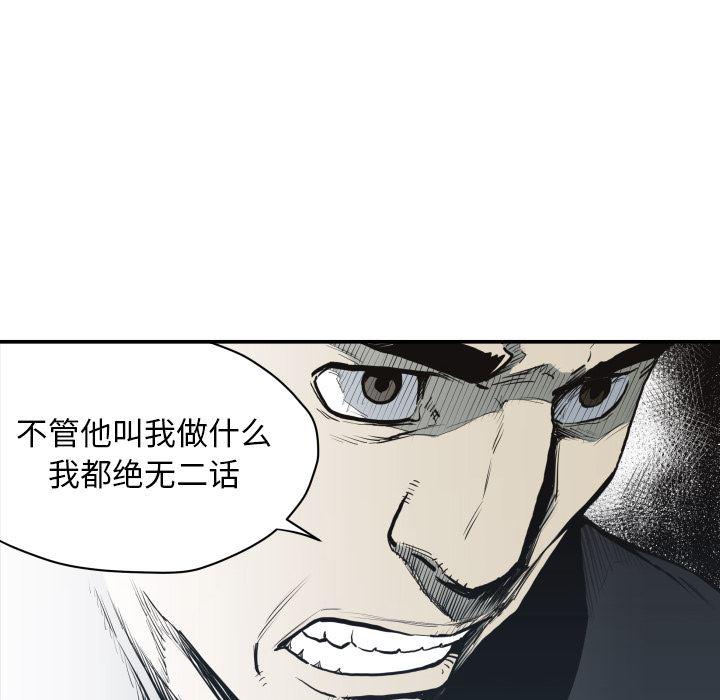 日本邪恶漫画无翼鸟韩漫全集-60无删减无遮挡章节图片 