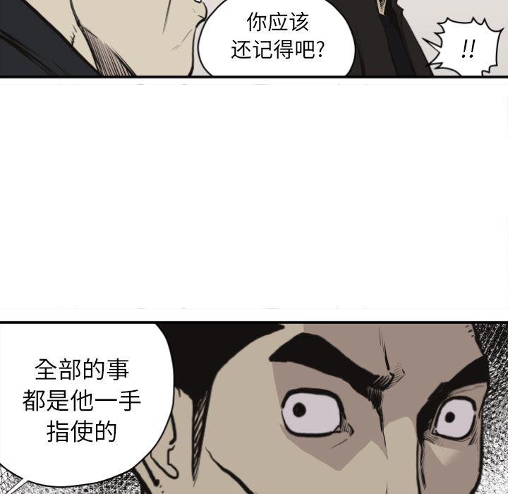 日本邪恶漫画无翼鸟韩漫全集-60无删减无遮挡章节图片 