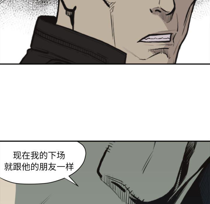 日本邪恶漫画无翼鸟韩漫全集-60无删减无遮挡章节图片 