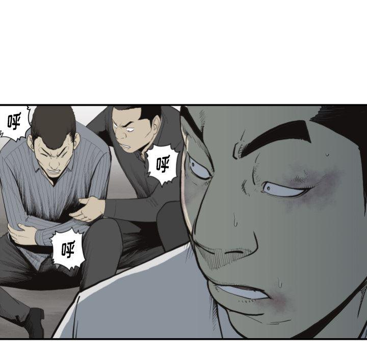 日本邪恶漫画无翼鸟韩漫全集-60无删减无遮挡章节图片 