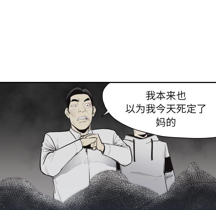 日本邪恶漫画无翼鸟韩漫全集-60无删减无遮挡章节图片 