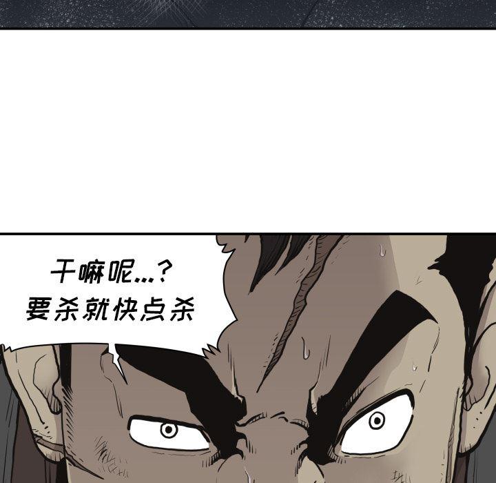 日本邪恶漫画无翼鸟韩漫全集-60无删减无遮挡章节图片 