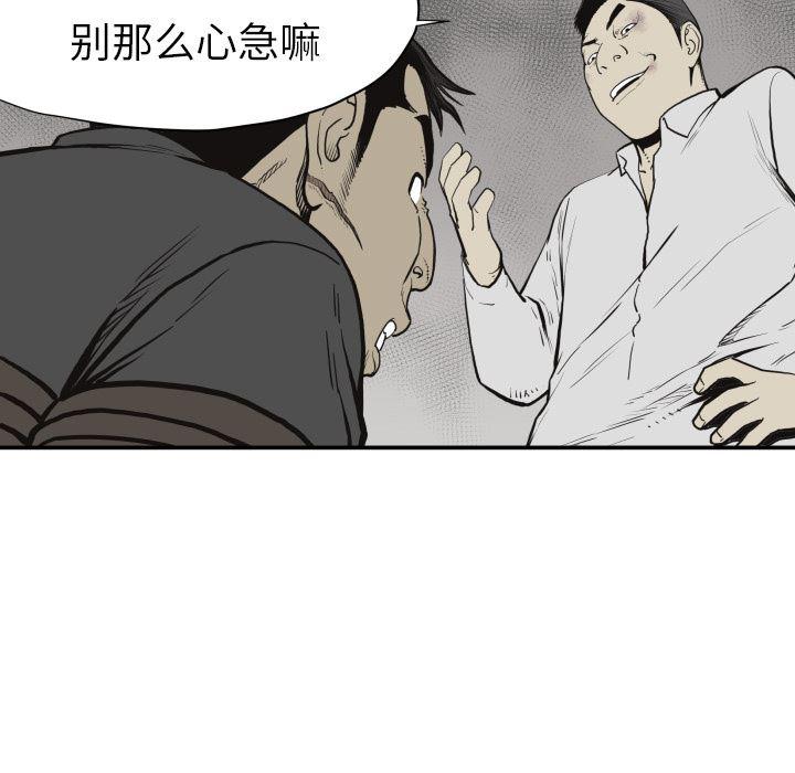 日本邪恶漫画无翼鸟韩漫全集-60无删减无遮挡章节图片 