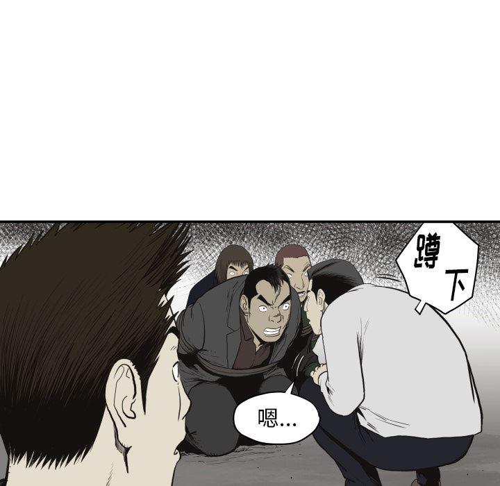 日本邪恶漫画无翼鸟韩漫全集-60无删减无遮挡章节图片 