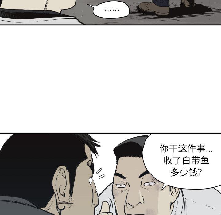 日本邪恶漫画无翼鸟韩漫全集-60无删减无遮挡章节图片 