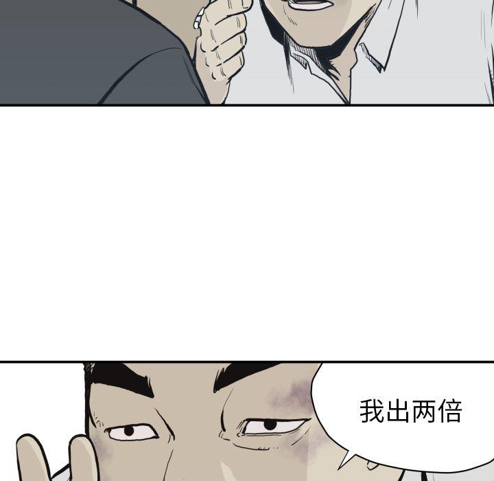 日本邪恶漫画无翼鸟韩漫全集-60无删减无遮挡章节图片 