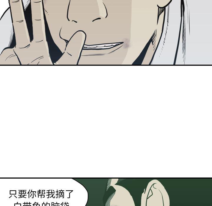 日本邪恶漫画无翼鸟韩漫全集-60无删减无遮挡章节图片 
