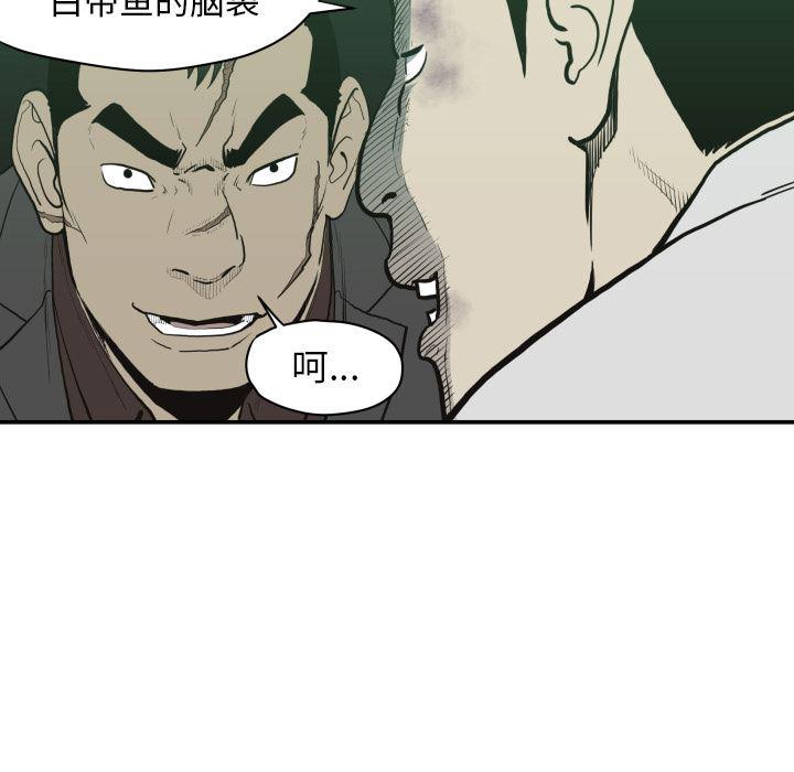 日本邪恶漫画无翼鸟韩漫全集-60无删减无遮挡章节图片 