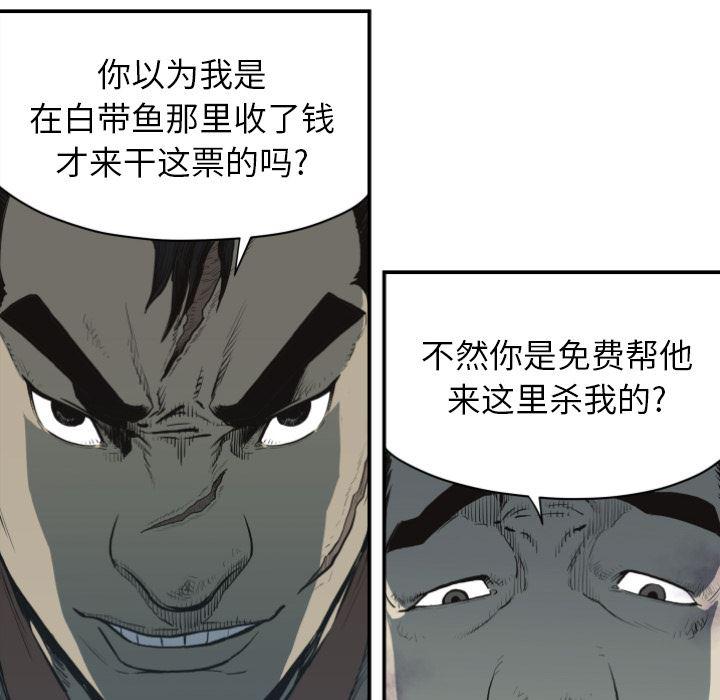 日本邪恶漫画无翼鸟韩漫全集-60无删减无遮挡章节图片 