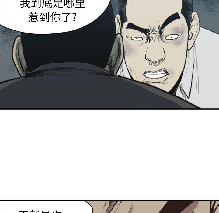 日本邪恶漫画无翼鸟韩漫全集-60无删减无遮挡章节图片 