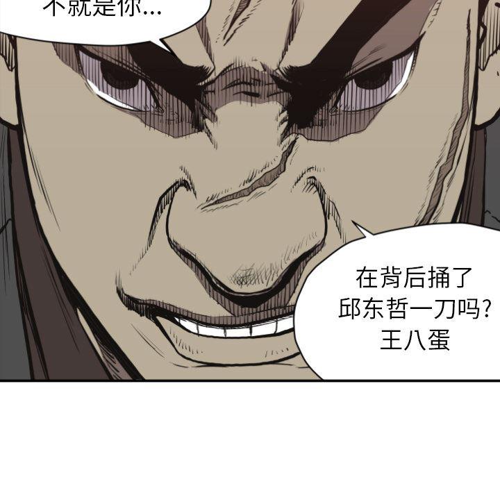 日本邪恶漫画无翼鸟韩漫全集-60无删减无遮挡章节图片 