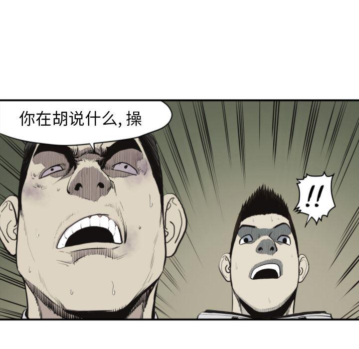 日本邪恶漫画无翼鸟韩漫全集-60无删减无遮挡章节图片 