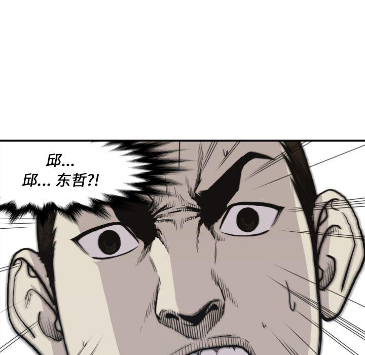 日本邪恶漫画无翼鸟韩漫全集-60无删减无遮挡章节图片 