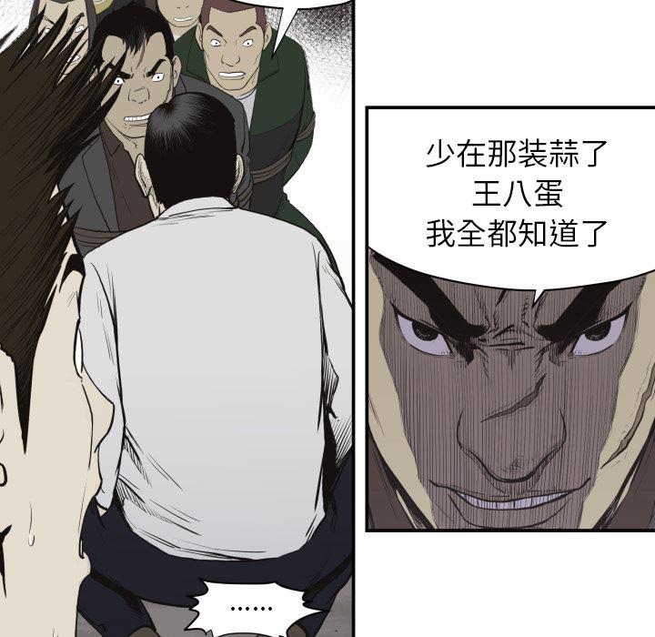 日本邪恶漫画无翼鸟韩漫全集-60无删减无遮挡章节图片 