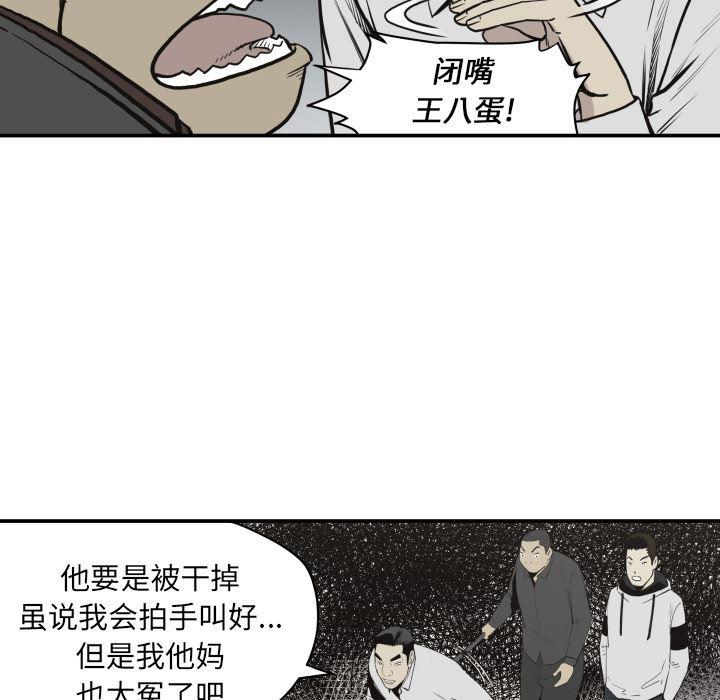 日本邪恶漫画无翼鸟韩漫全集-60无删减无遮挡章节图片 