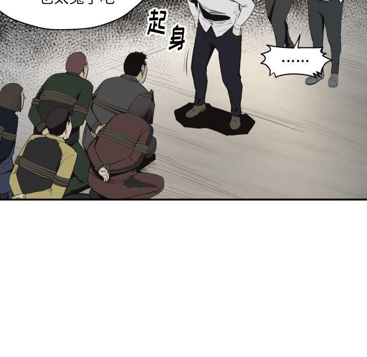 日本邪恶漫画无翼鸟韩漫全集-60无删减无遮挡章节图片 
