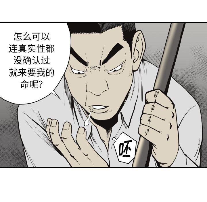 日本邪恶漫画无翼鸟韩漫全集-60无删减无遮挡章节图片 