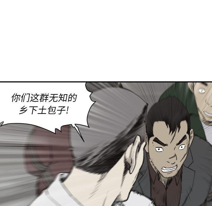 日本邪恶漫画无翼鸟韩漫全集-60无删减无遮挡章节图片 