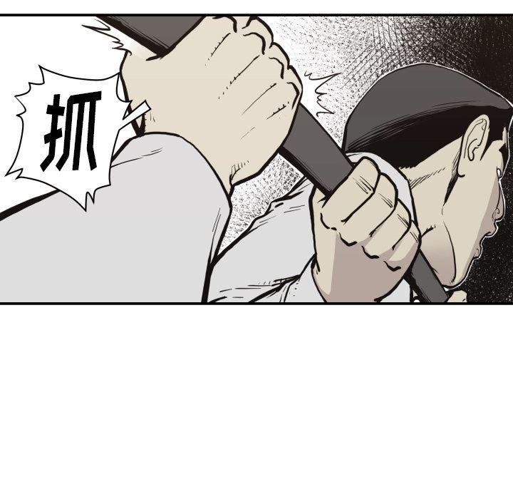 日本邪恶漫画无翼鸟韩漫全集-60无删减无遮挡章节图片 
