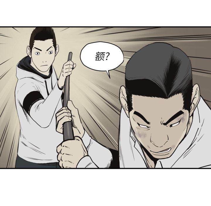 日本邪恶漫画无翼鸟韩漫全集-60无删减无遮挡章节图片 