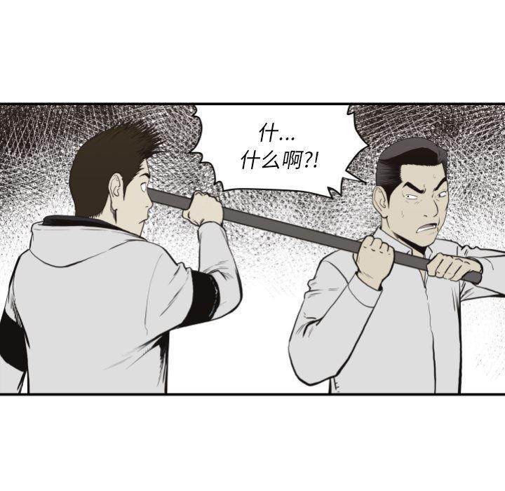 日本邪恶漫画无翼鸟韩漫全集-60无删减无遮挡章节图片 