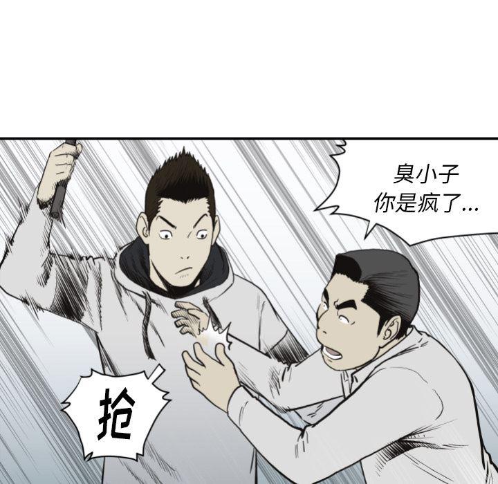 日本邪恶漫画无翼鸟韩漫全集-60无删减无遮挡章节图片 