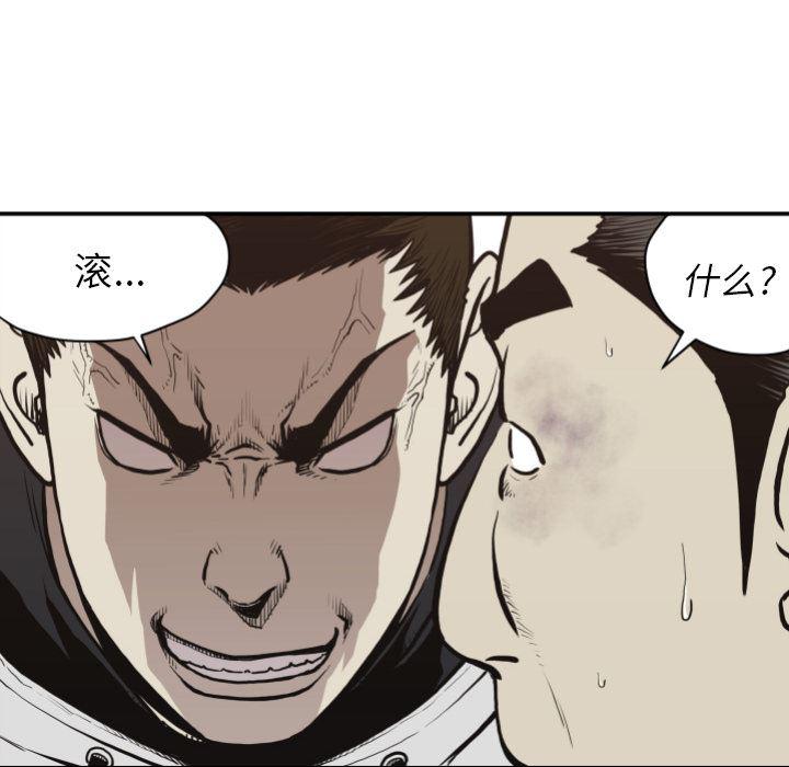 日本邪恶漫画无翼鸟韩漫全集-60无删减无遮挡章节图片 