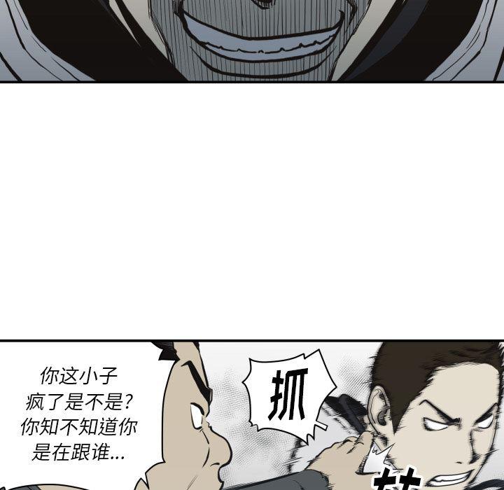 日本邪恶漫画无翼鸟韩漫全集-60无删减无遮挡章节图片 