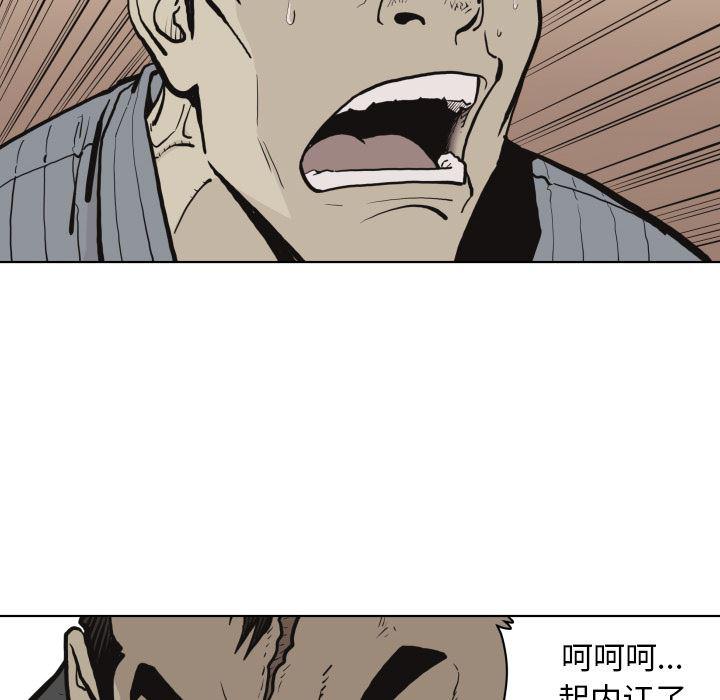 日本邪恶漫画无翼鸟韩漫全集-61无删减无遮挡章节图片 