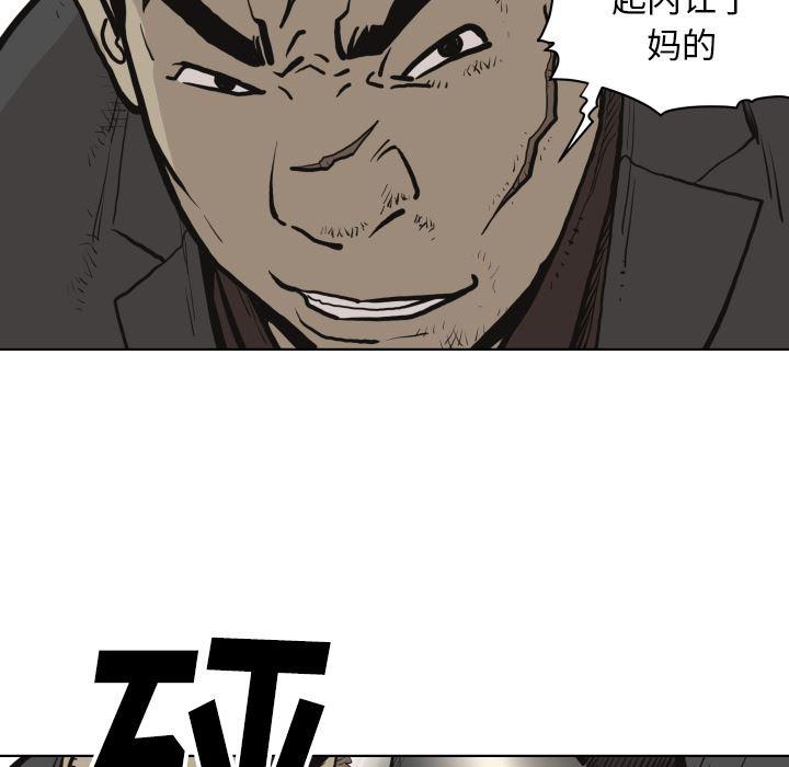 日本邪恶漫画无翼鸟韩漫全集-61无删减无遮挡章节图片 