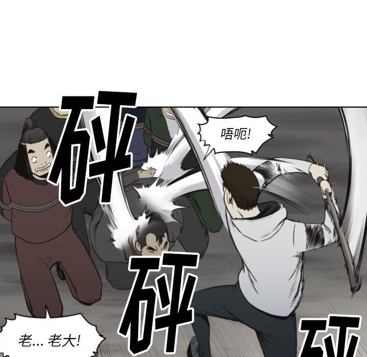 日本邪恶漫画无翼鸟韩漫全集-61无删减无遮挡章节图片 