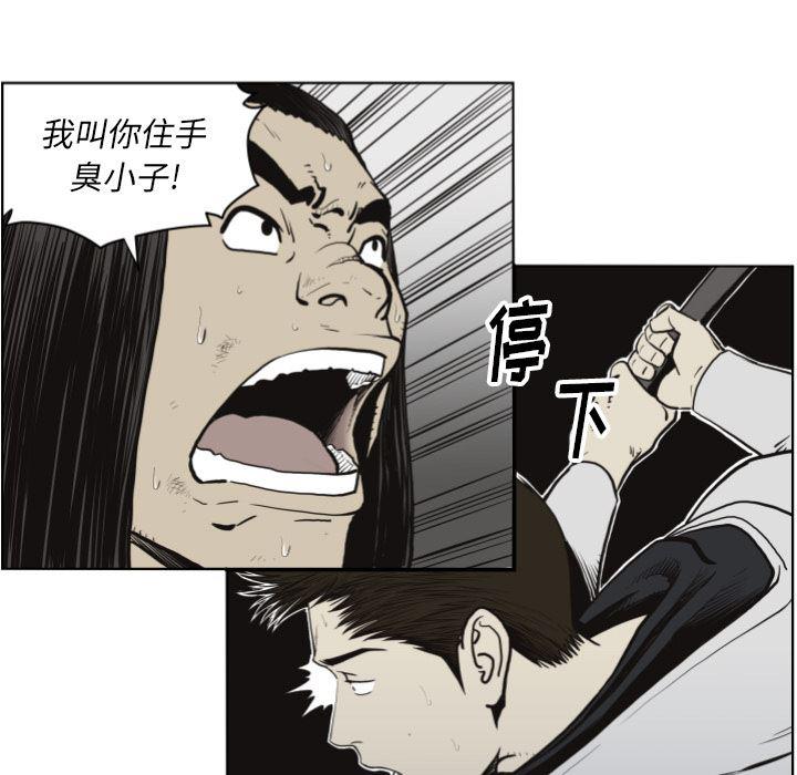 日本邪恶漫画无翼鸟韩漫全集-61无删减无遮挡章节图片 