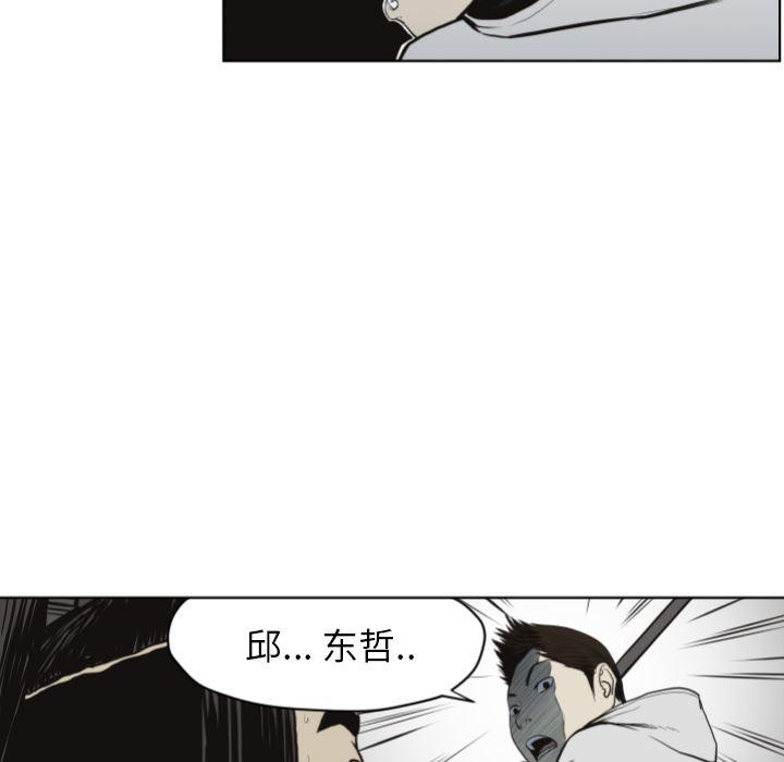 日本邪恶漫画无翼鸟韩漫全集-61无删减无遮挡章节图片 