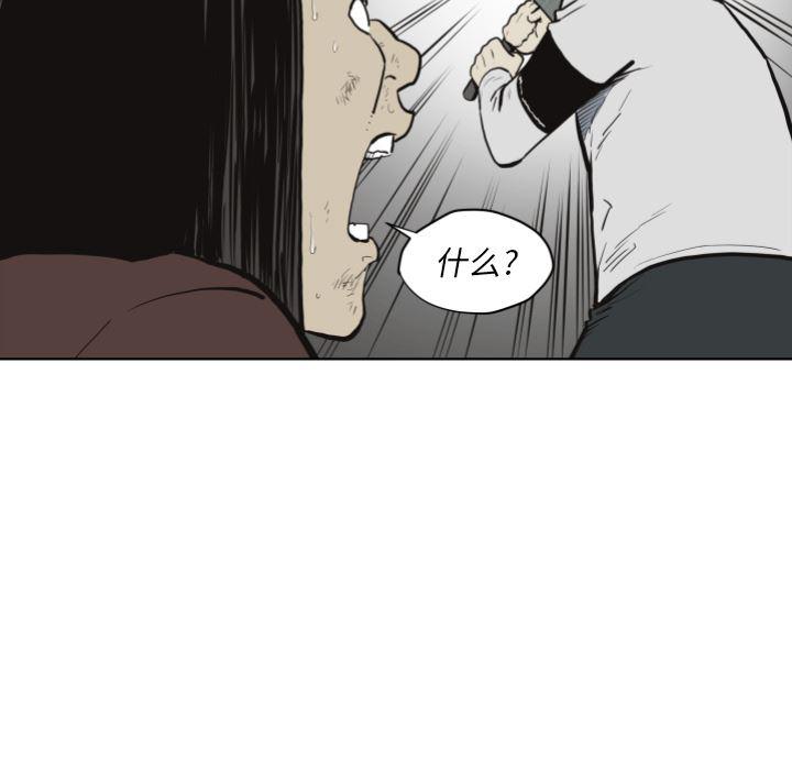 日本邪恶漫画无翼鸟韩漫全集-61无删减无遮挡章节图片 