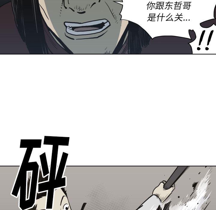 日本邪恶漫画无翼鸟韩漫全集-61无删减无遮挡章节图片 
