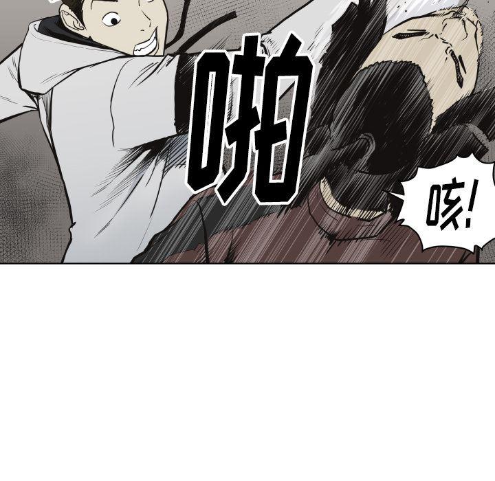 日本邪恶漫画无翼鸟韩漫全集-61无删减无遮挡章节图片 