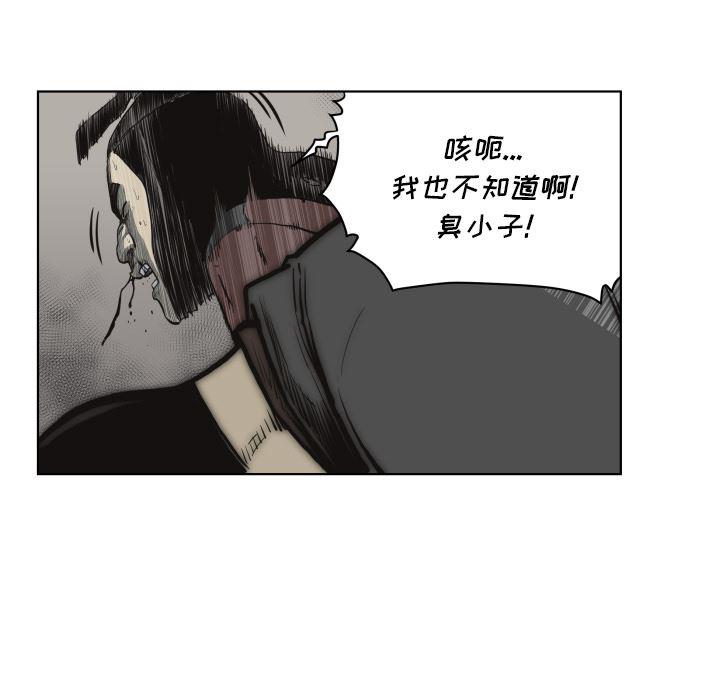 日本邪恶漫画无翼鸟韩漫全集-61无删减无遮挡章节图片 
