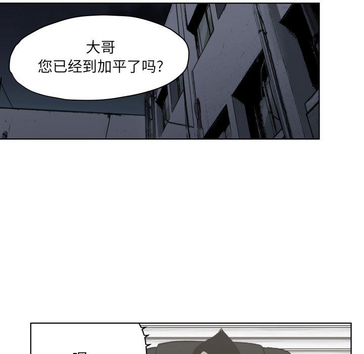 日本邪恶漫画无翼鸟韩漫全集-61无删减无遮挡章节图片 