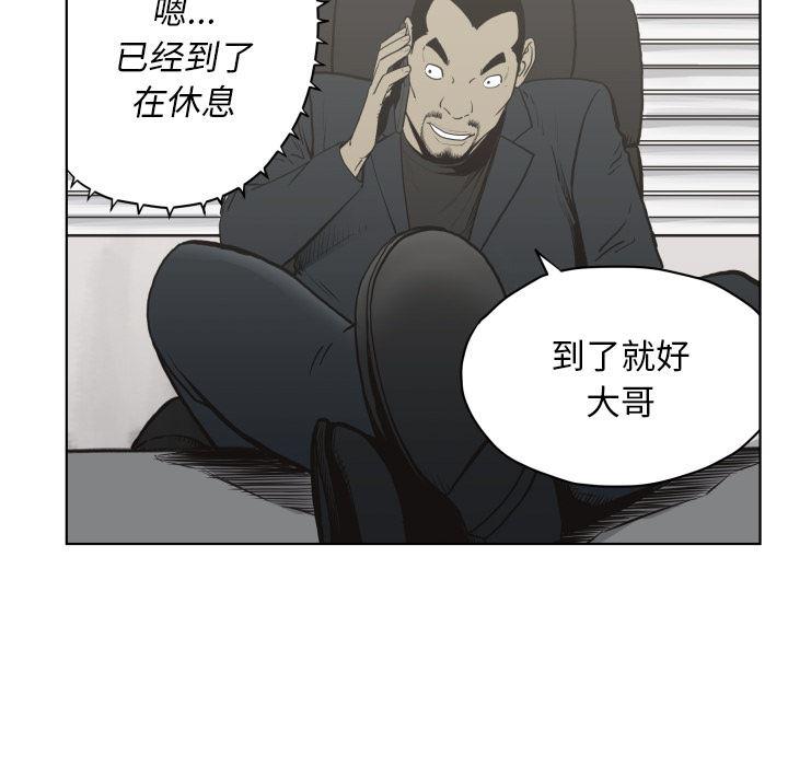 日本邪恶漫画无翼鸟韩漫全集-61无删减无遮挡章节图片 
