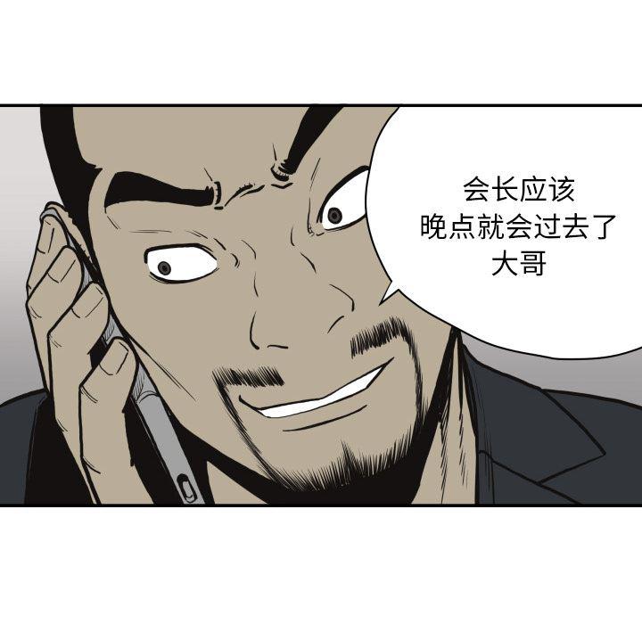 日本邪恶漫画无翼鸟韩漫全集-61无删减无遮挡章节图片 