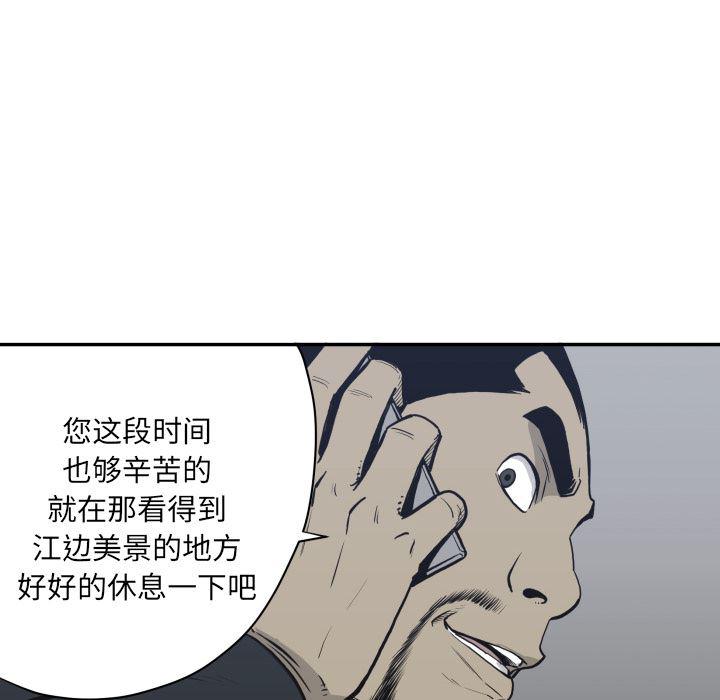 日本邪恶漫画无翼鸟韩漫全集-61无删减无遮挡章节图片 
