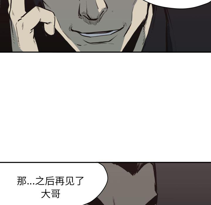 日本邪恶漫画无翼鸟韩漫全集-61无删减无遮挡章节图片 