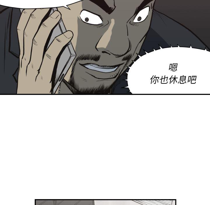 日本邪恶漫画无翼鸟韩漫全集-61无删减无遮挡章节图片 
